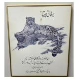 Rare Snow Leopard Conservation No Hunting Sign