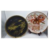 Fujita Kutani 12" Japanese Decorative Plates