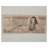 1985 Mexican 1000 Pesco Note