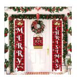 Merry Christmas porch banner