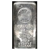 (1) 5 OZ .999 SILVER EMIRATES BAR