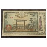 CHINESE CURRENCY