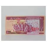 Iran Persia 5000 Rials 1983 UNC