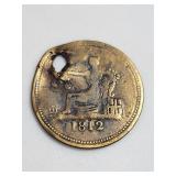 1812 Tiffin Token ï¿½ Penny