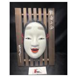 Japanese ceramic theater mask