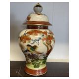 Signed Asian Porcelain  Jar With Lid