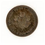 Coin *** Rare 1811 One Penny Token-F
