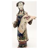 Chinese Wucai Porcelain Shi Wan Figurine