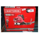 craftsman 2 cycle backpack blower