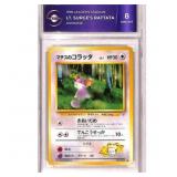 1999 Pokemon Lt.surges Rattata Japanese Tga 8