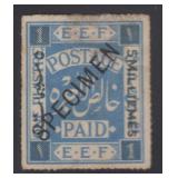 Palestine Specimen Stamps Mint No Gum with small t