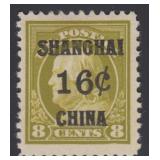 US Stamps Offices in China #K8 Mint Hinged, CV $65