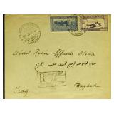 Egypt Stamps 1926 Hotel Cancelled Registered