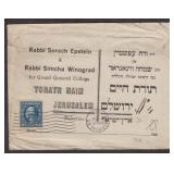 1921 Jerusalem mailing from Baltimore US with 5 ce