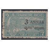 India Travancore State Stamp #6s Used, CV $125