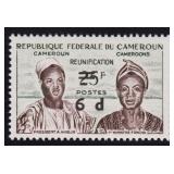 Cameroon Stamps #656 Mint NH scarce overprint issu