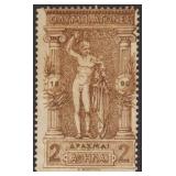 Greece Stamps #126 Mint Hinged, CV $325