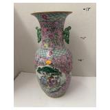 Large Decorative Vase