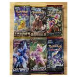 Pokï¿½mon Sealed Packs x6