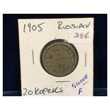 1905 Russia Silver 20 Kopecks