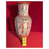 Vintage 18" Oriental Vase