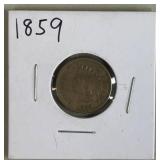 1859 Indian Head Cent XF