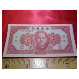 1949 HAINAN BANK 50 CENTS