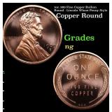 1oz .999 Fine Copper Bullion Round - Lincoln Wheat