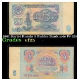 1961 Soviet Russia 5 Rubles Banknote P# 224a Grade