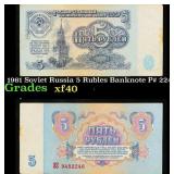 1961 Soviet Russia 5 Rubles Banknote P# 224a Grade