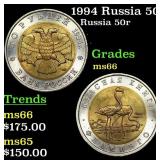 1994 Russia 50 Rubles Y# 371 Grades GEM+ Unc