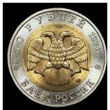 1994 Russia 50 Rubles Bimetallic Y# 368 Grades GEM