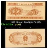 1953 China 1 Fen Note P# 860c Grades Gem++ CU