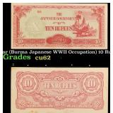 1942-1944 Myanmar (Burma Japanese WWII Occupation)