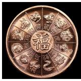 1oz .999 Fine Copper Bullion Round - Year of The D