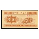 1953 China 1 Fen Note P# 860c Grades Gem++ CU