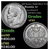 1897 Russia 1 Ruble Silver Y# 59.1 Grades xf+