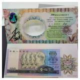 1999 CHINESE GEMBU NOTE & GOLD PLATED STAMP