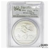 2014 1oz. Silver China Panda 10 Yuan PCGS MS70
