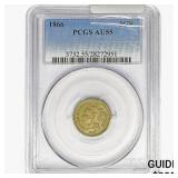 1866 Nickel Three Cent PCGS AU55