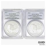 [2]2011 1oz Silver China Panda 10 Yn PCGS MS70