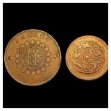 China Republic Coins CHOICE AU