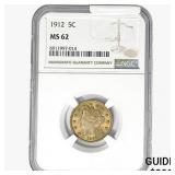 1912 Liberty Victory Nickel NGC MS62