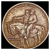 1925 Stone Mountain Half Dollar NEARLY UNCIRCULATE