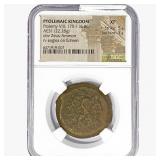 Ptolemaic Kingdom Ptolemy VIII 170-116BC AE31 NGC