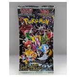 Japanese Shiny Treasure Ex Pack