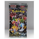 Japanese Shiny Treasure Ex Pack