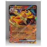 2023 Pokemon Charizard ex #006 Card 151 Japanese