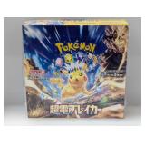 Pokemon JPN Supercharged Breaker Sealed Booster