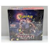 Pokemon JPN Crimson Haze Booster Box Sealed